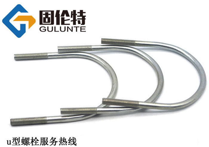 u型地腳螺栓尺寸 u型地腳螺栓尺寸