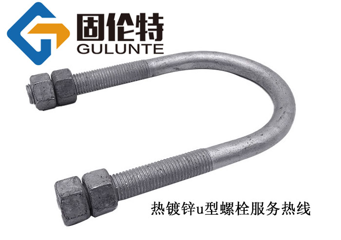 u型螺栓型號規(guī)格尺寸表大全,國標u型螺栓多少錢